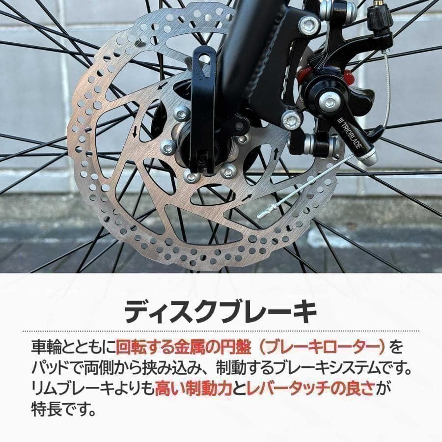B1755クロスバイク 自転車 マウンテン ロード アウトドア ブラック