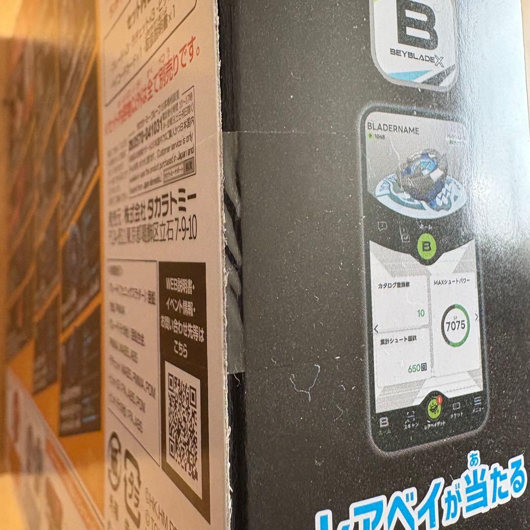 BEYBLADE X UX-07 フェニックスラダーデッキセット