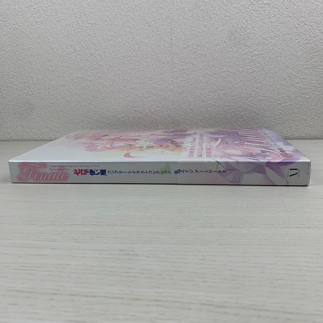 新品未開封　Finale ゼロの使い魔 コンプリートイラストコレクション