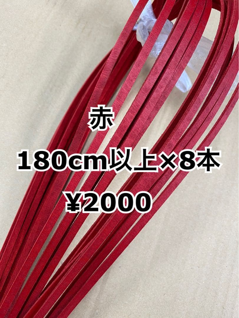 タン薄10、タン濃10、赤10