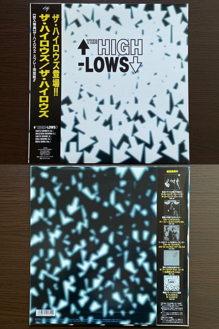 ザ・ハイロウズ / アナログ レコード 8タイトルセット