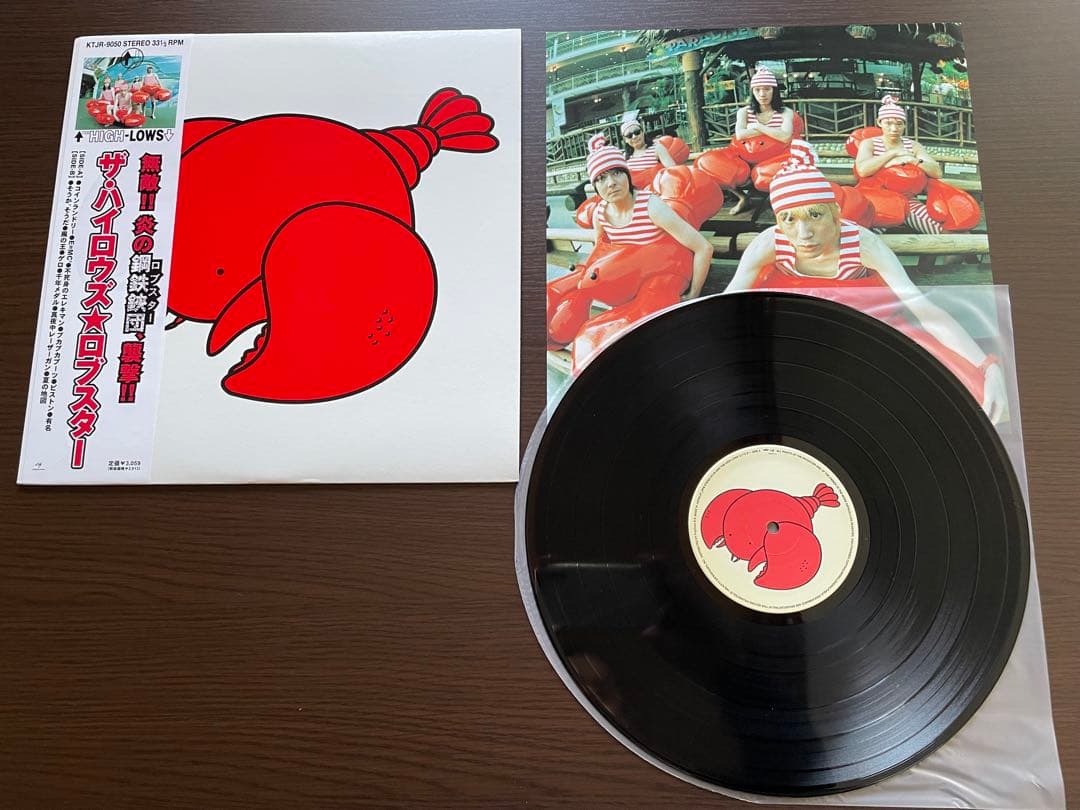 ザ・ハイロウズ / アナログ レコード 8タイトルセット