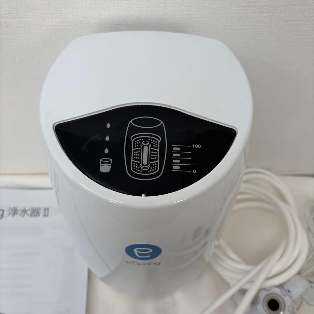 eSpring 浄水器 本体 ホワイト amway アムウェイ