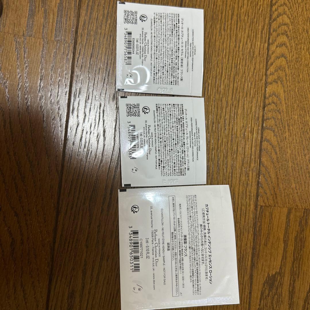 新品未使用 サンククルール912 プラムパレード (試供品のクリームもあり)