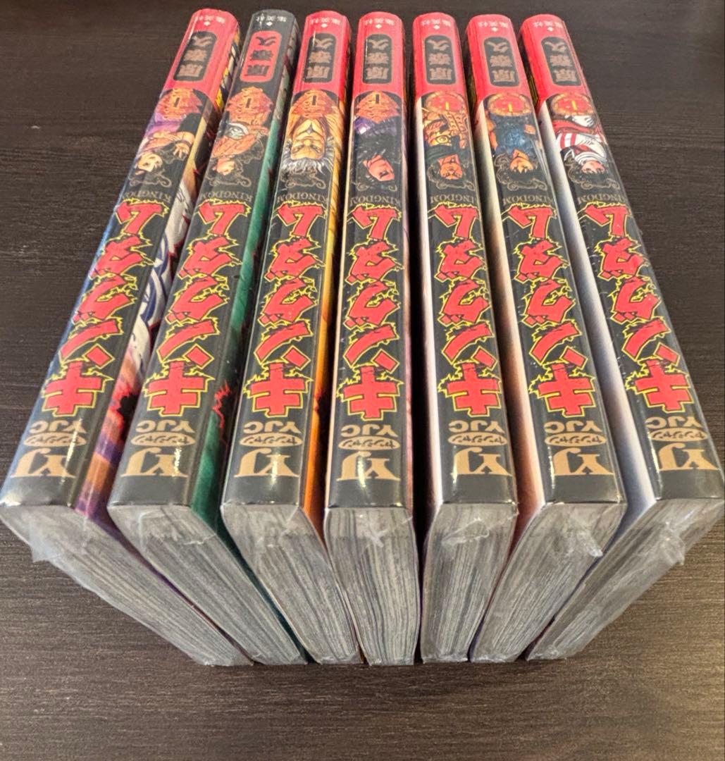 キングダム 1巻～23巻セット