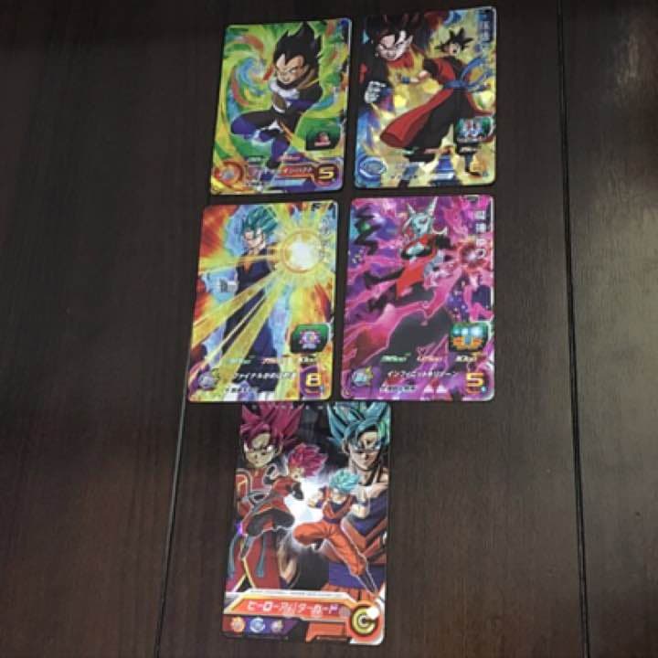 ドラゴンボールヒーローズ アルティメットミッションX【早期購入特典付】