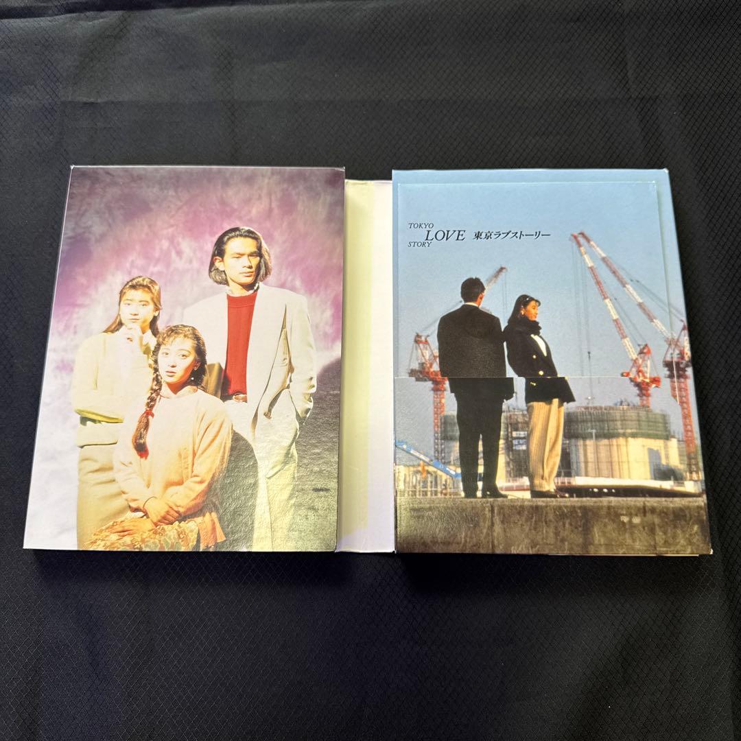 透明ケース有・東京ラブストーリー DVD-BOX〈4枚組〉