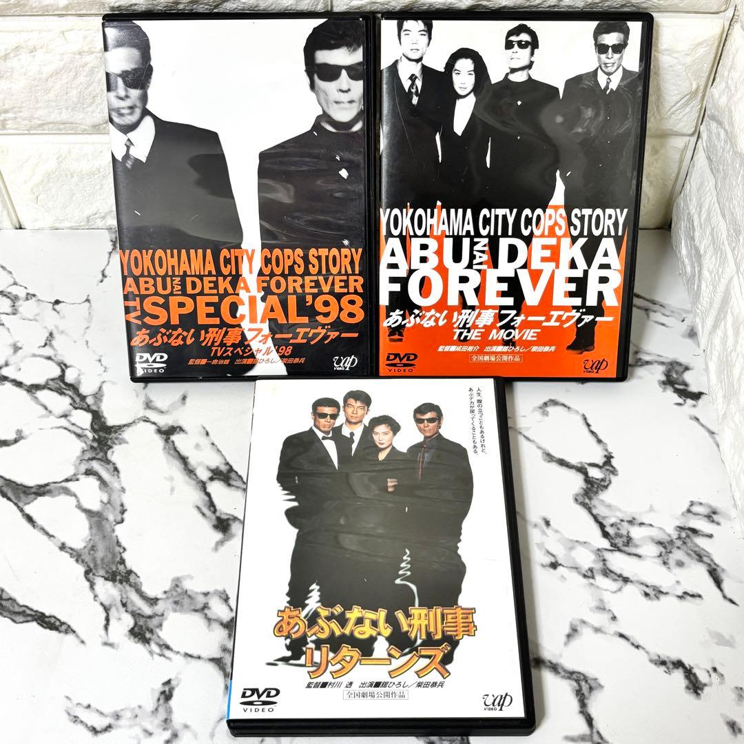 【レア✨】あぶない刑事 劇場版DVD 7作セット 舘ひろし 柴田恭平