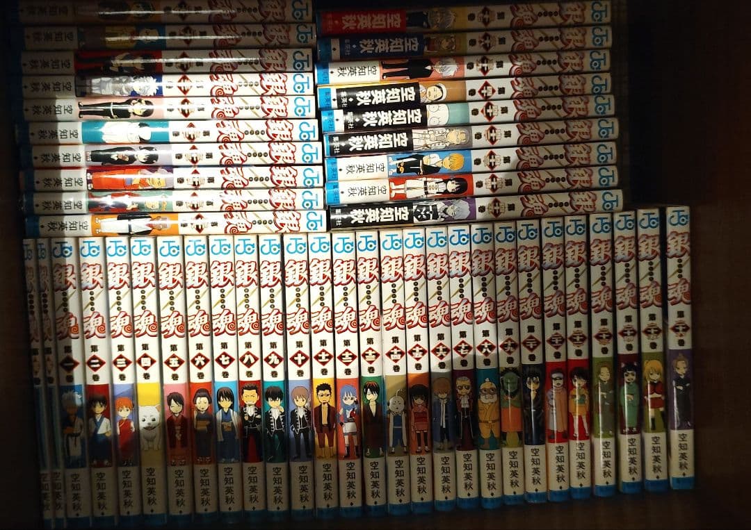 銀魂 1〜70巻セット　(47巻無し)　プラス　零巻