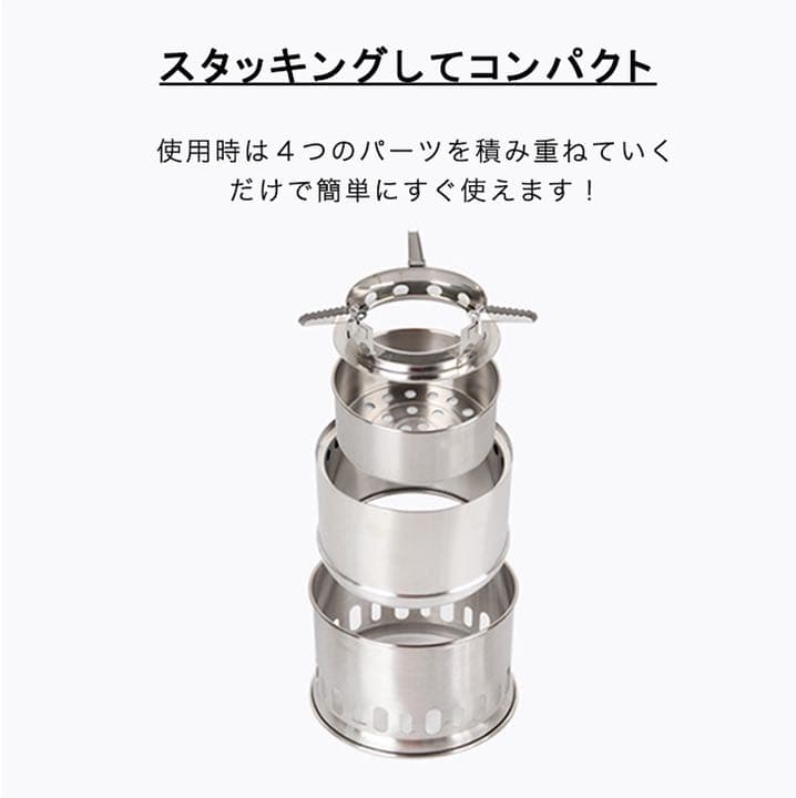 アルコールストーブ　バーナー