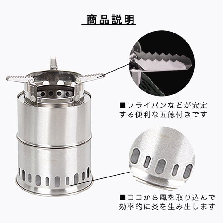 アルコールストーブ　バーナー