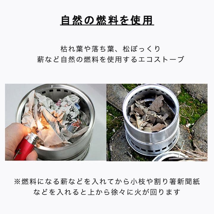 アルコールストーブ　バーナー