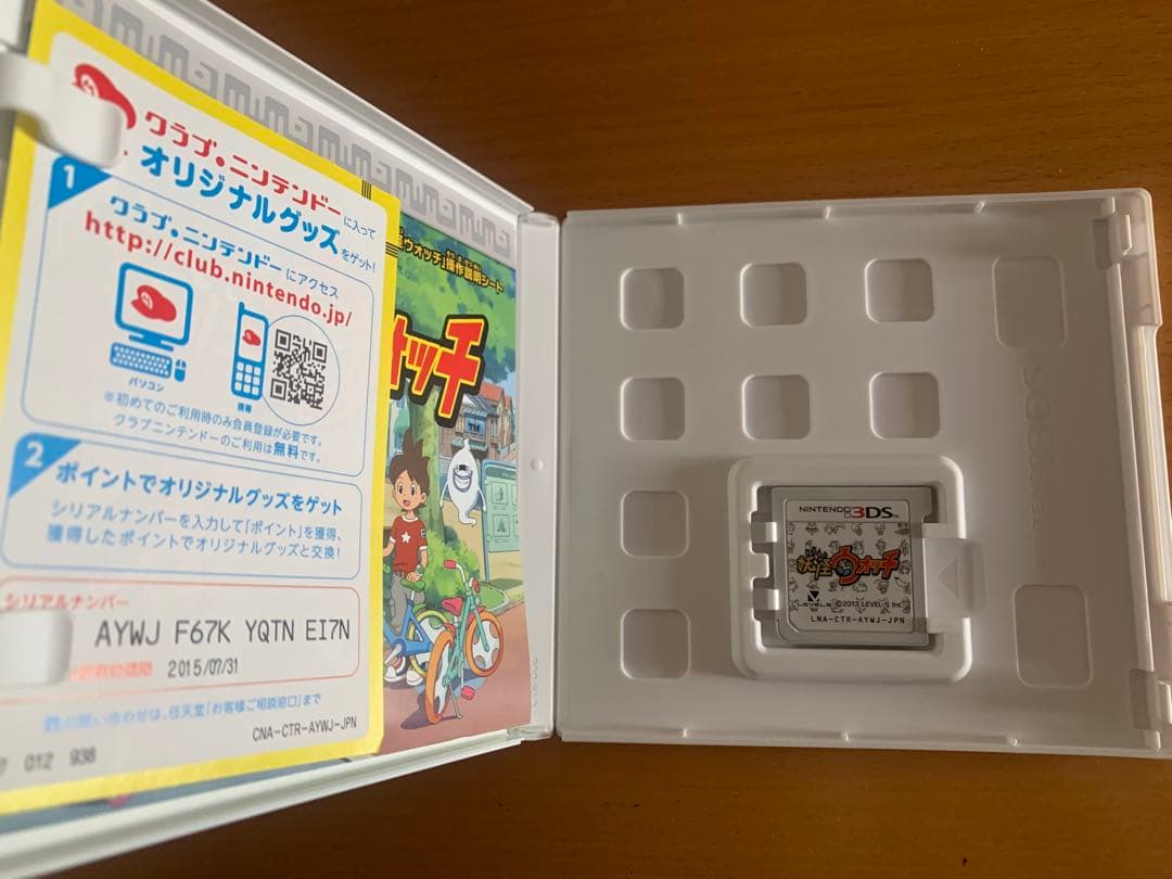 妖怪ウォッチ 3DS カセット まとめ売り 7点 本家 元祖 すし 天ぷら 真打