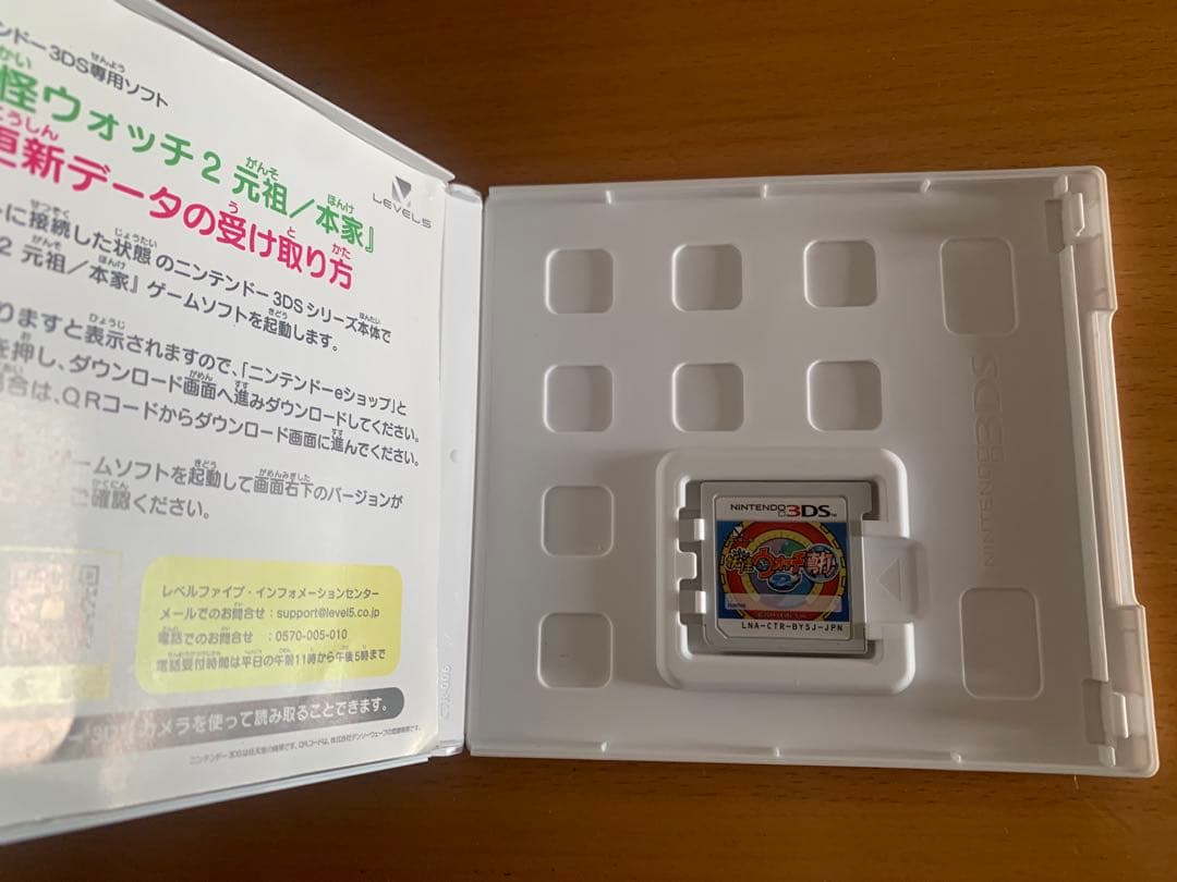 妖怪ウォッチ 3DS カセット まとめ売り 7点 本家 元祖 すし 天ぷら 真打