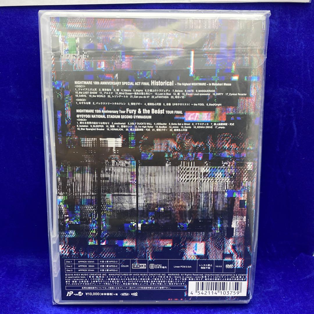 U2 ナイトメア/NIGHTMARE 10th ANNIVERSARY