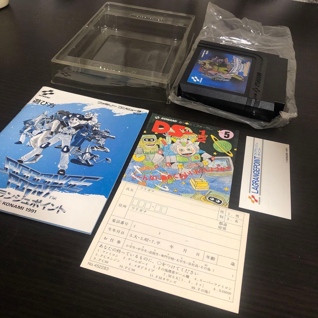 美品！　ファミコン　ラグランジュポイント