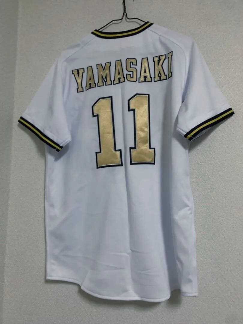 【山崎福也】オリックスバファローズ 応援タオル ユニフォーム 11