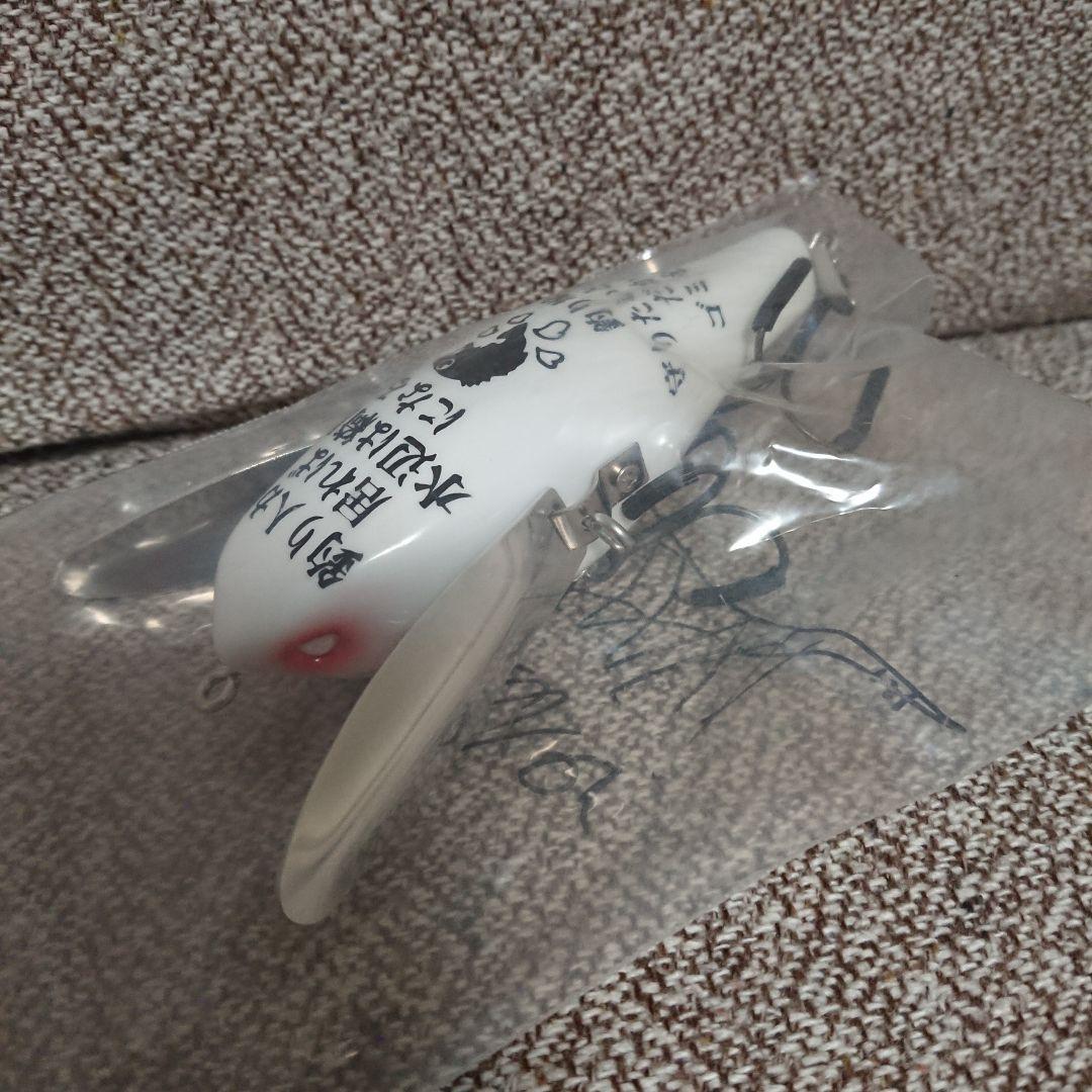 モンカルアーワークスFPクローラー 新品未使用