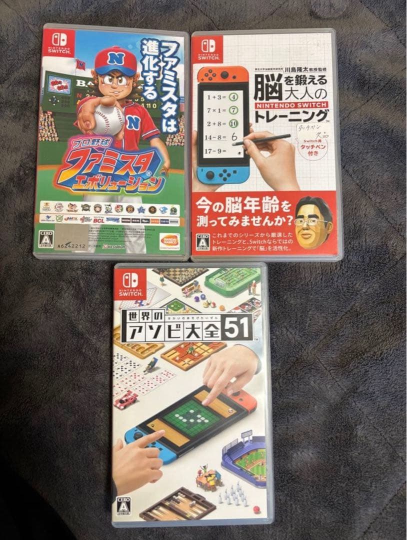 ゲームソフトまとめ売り‼️ 3DS switch ps4 ※一部ケースのみ