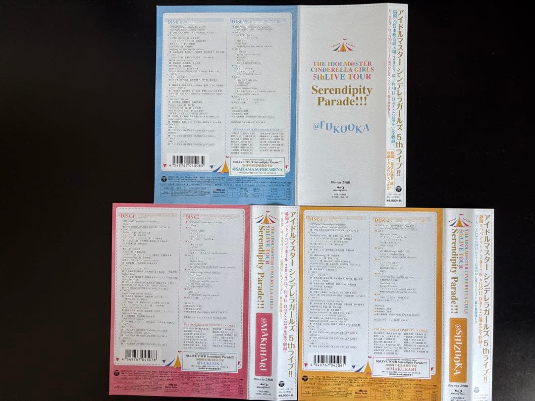 アイドルマスター シンデレラガールズ 5thLive Blu-ray全7本セット