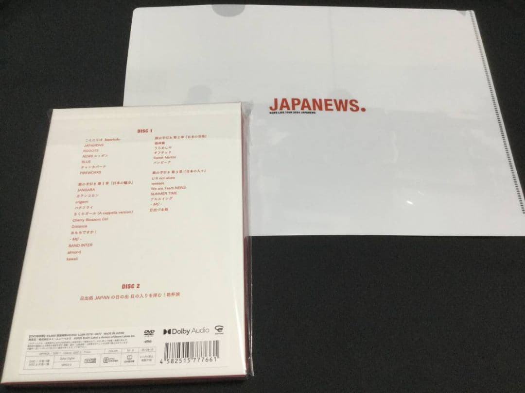 NEWS LIVE TOUR 2024 JAPANEWS 初回生産限定盤 DVD