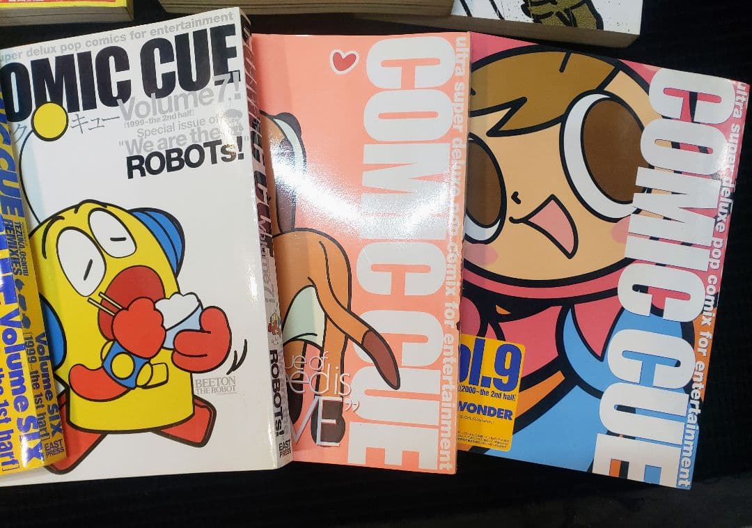 良品！希少コミックキューVol.1～Vol.9＋‪α‬まとめ売り