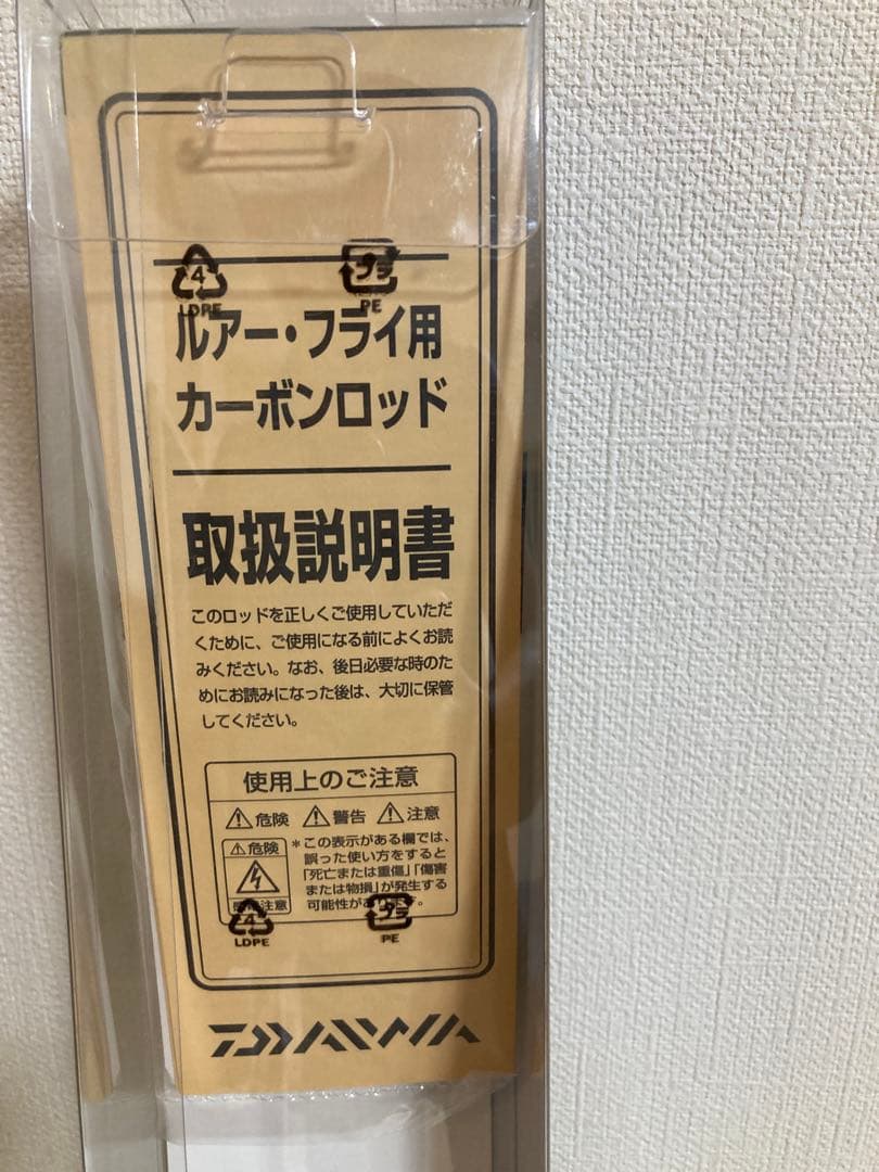 ダイワ エメラルダス X イカメタル 70MLS-S オモリグロッド　スピニング