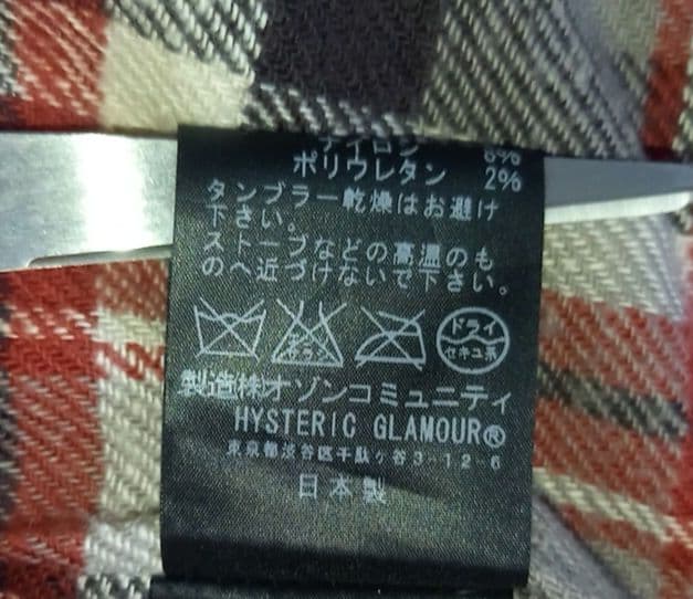 フォロ割【タグ付き未使用品】ヒステリックグラマー レザージャケット ライダース