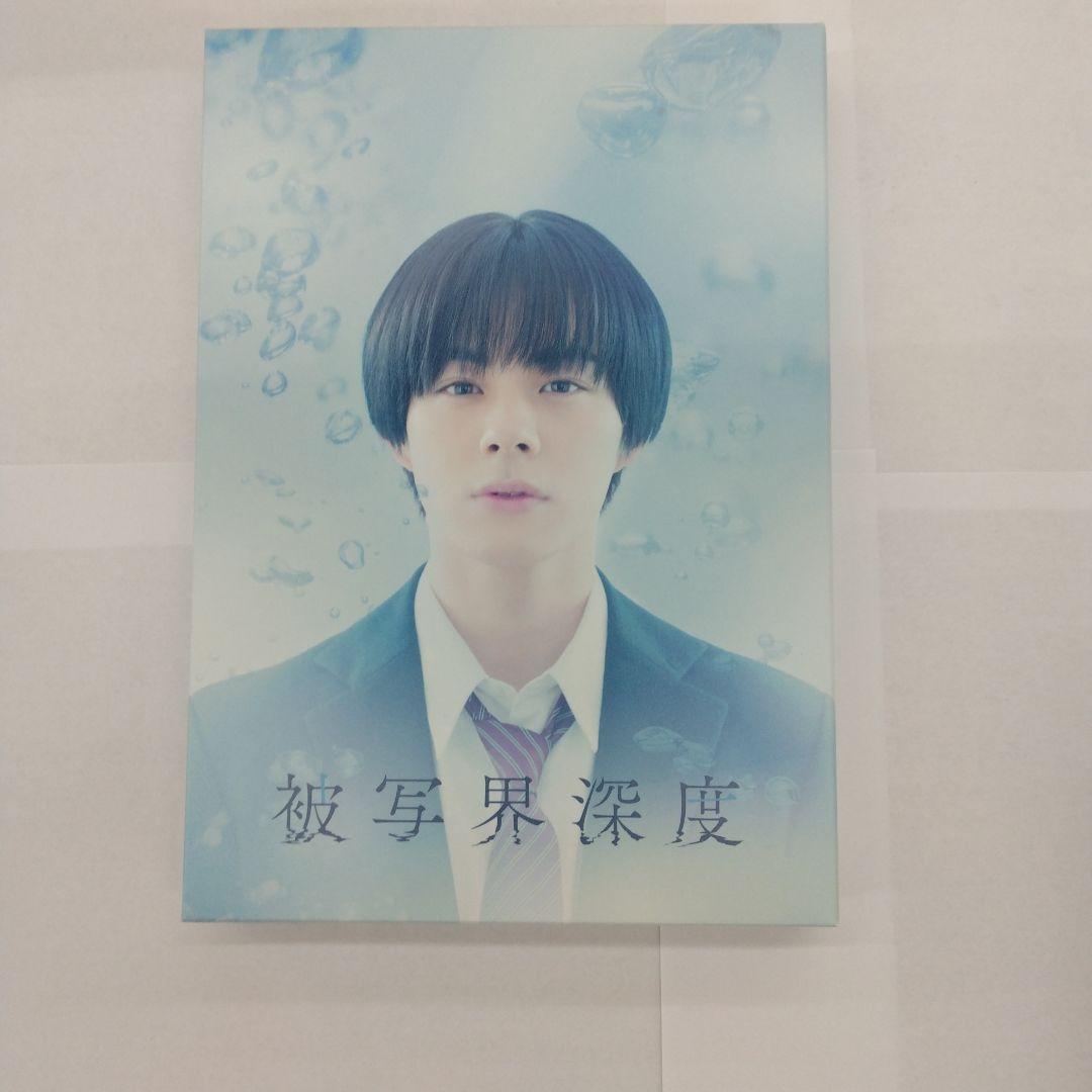 ドラマ 被写界深度 Blu-ray BOX〈3枚組〉