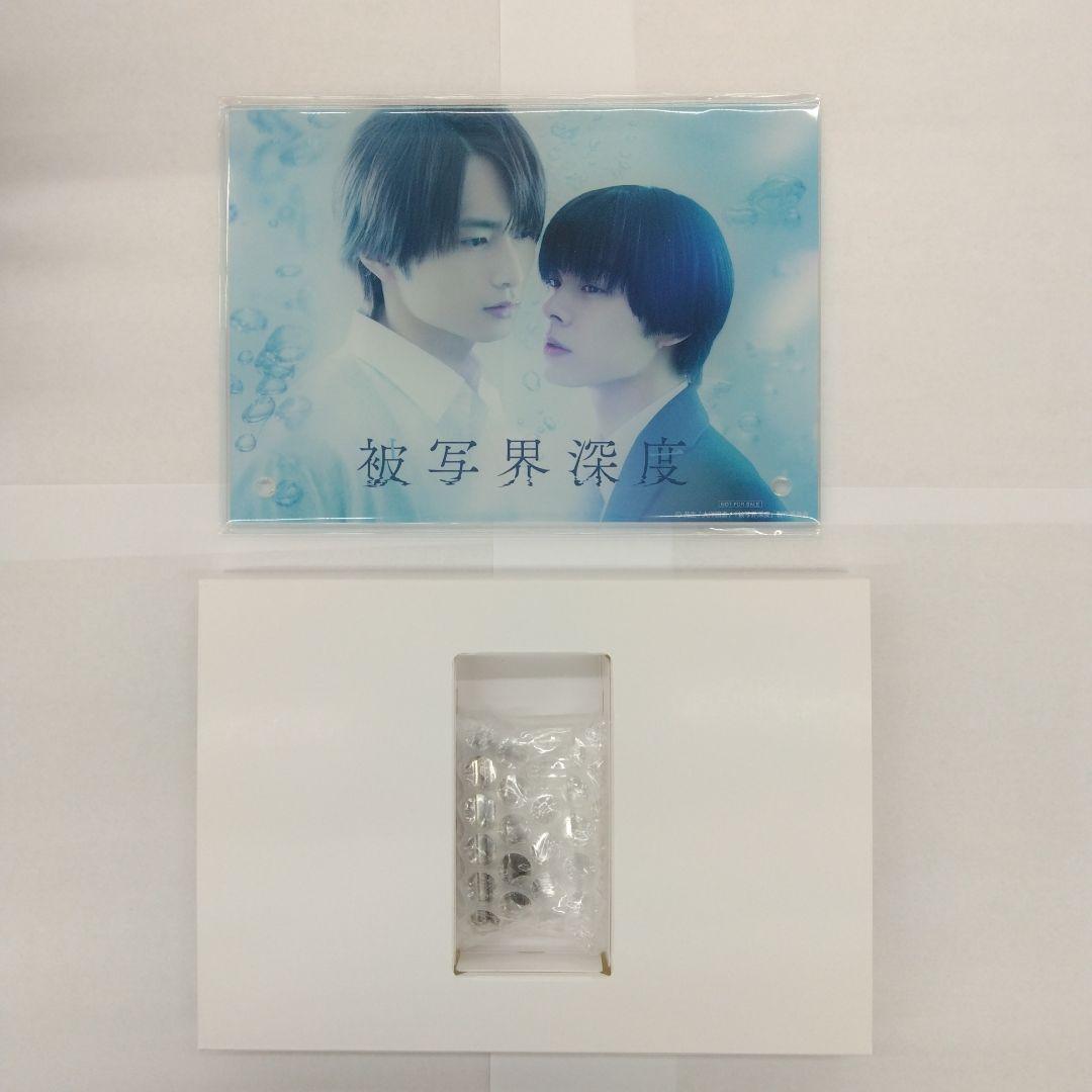ドラマ 被写界深度 Blu-ray BOX〈3枚組〉