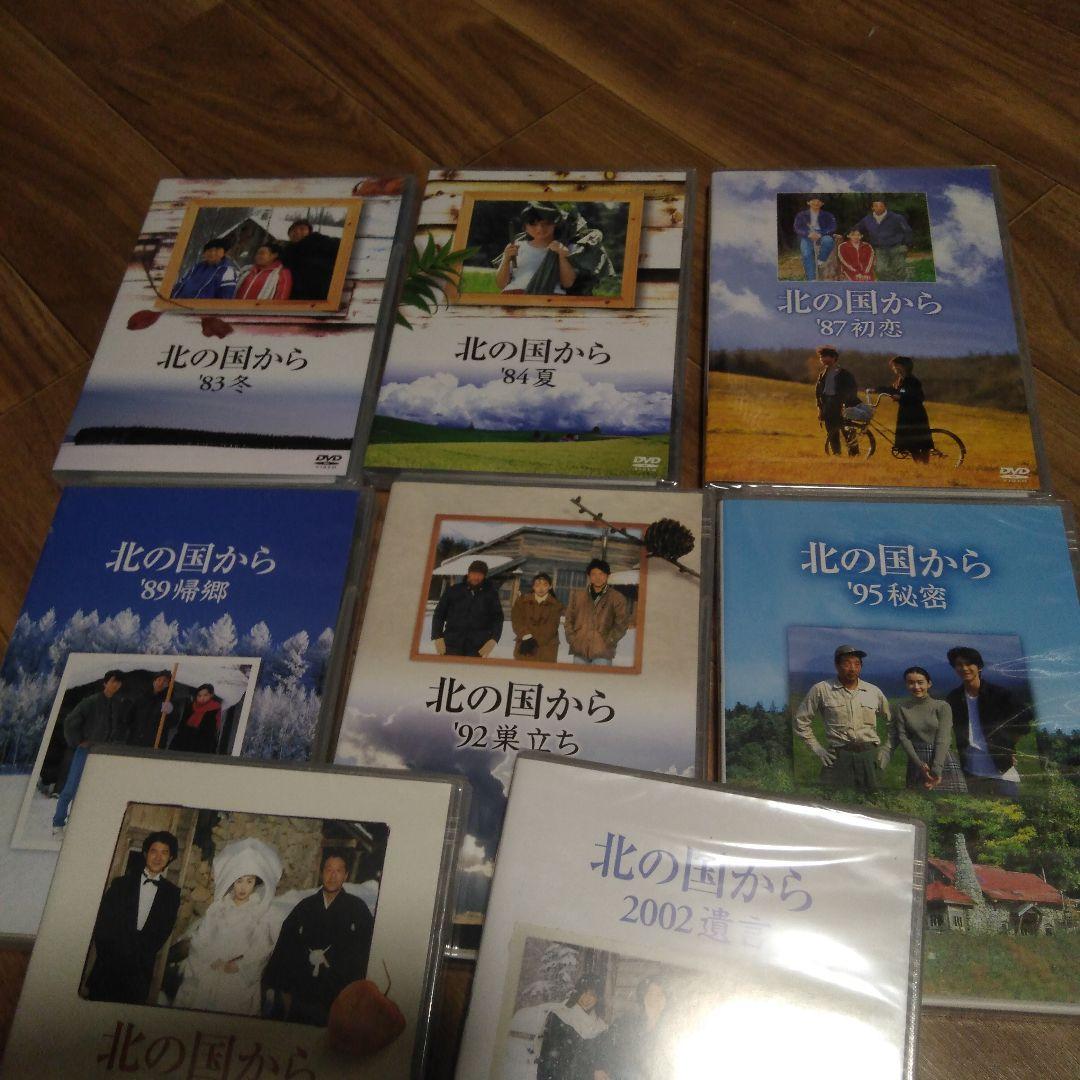 「美品」北の国から 正規DVD 20巻セットテレビ版とスペシャル版