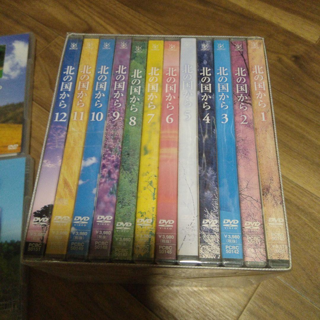 「美品」北の国から 正規DVD 20巻セットテレビ版とスペシャル版