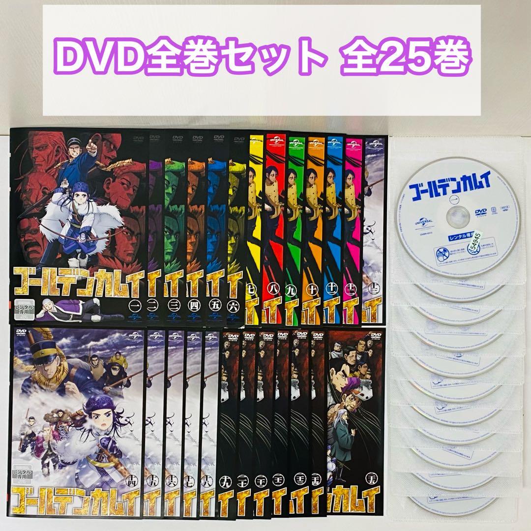 ゴールデンカムイ　DVD全巻セット　全25巻　1-2-3-4期