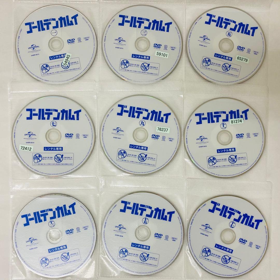 ゴールデンカムイ　DVD全巻セット　全25巻　1-2-3-4期