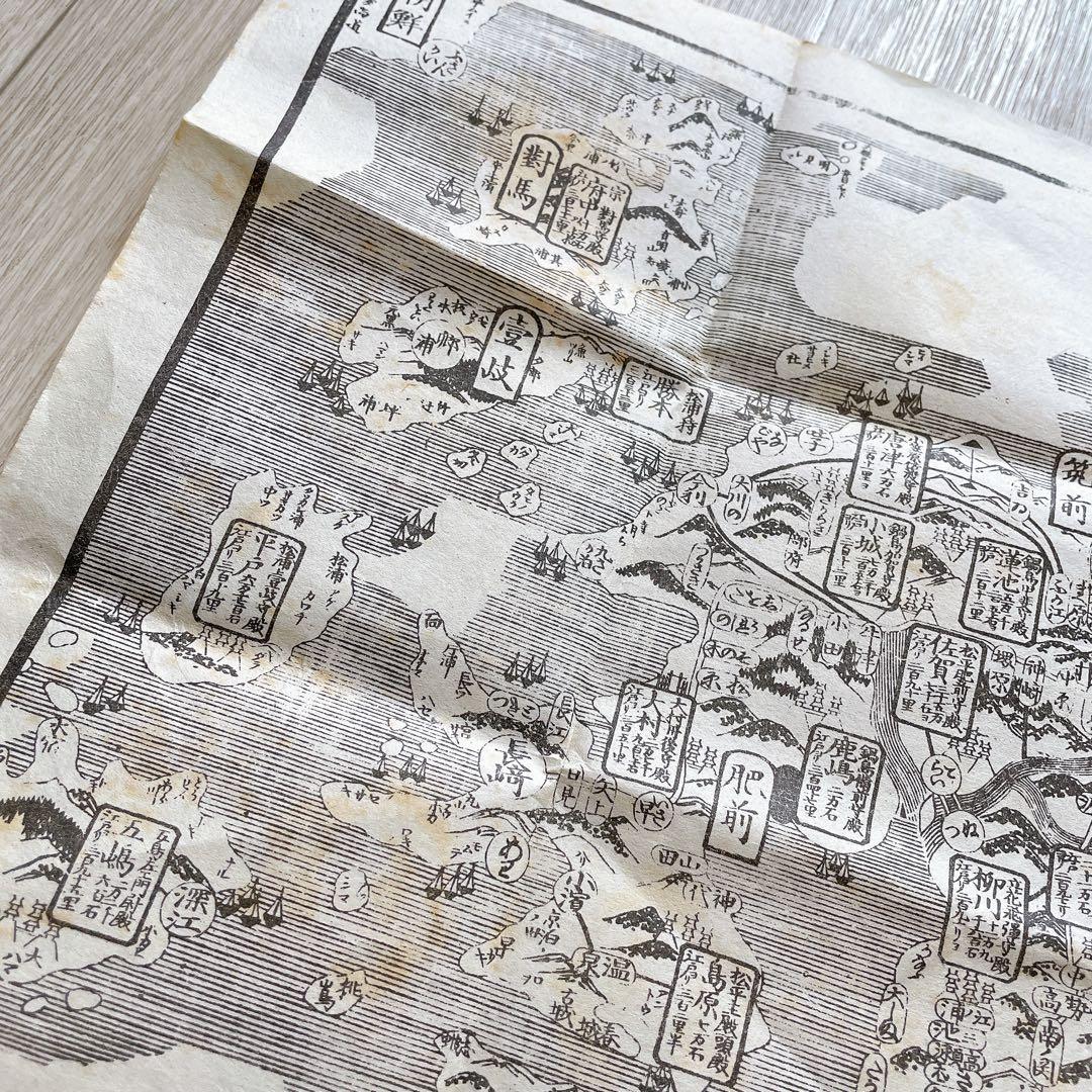 古地図 大日本道中細見記 友鳴松旭 三河屋鉄吾郎