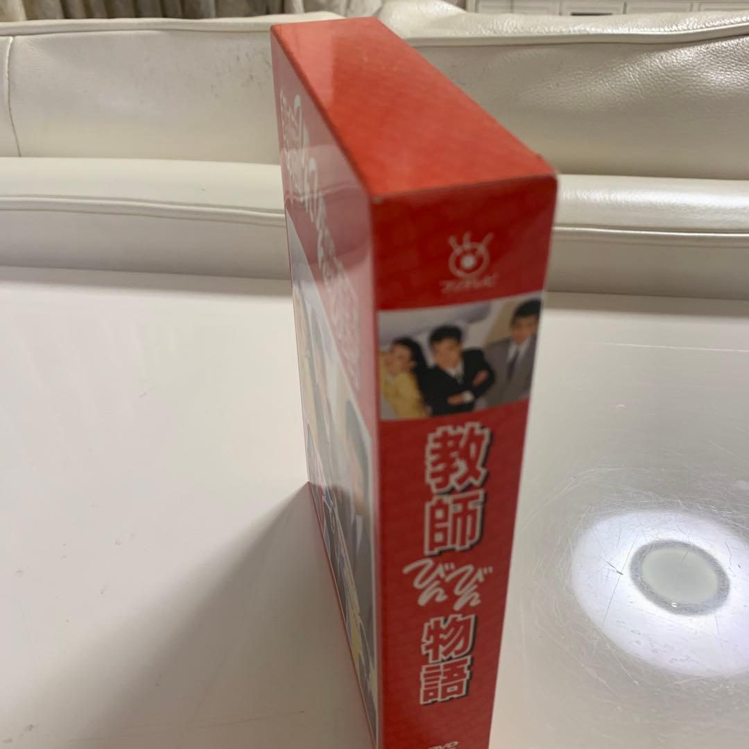 教師びんびん物語 DVD-BOX
