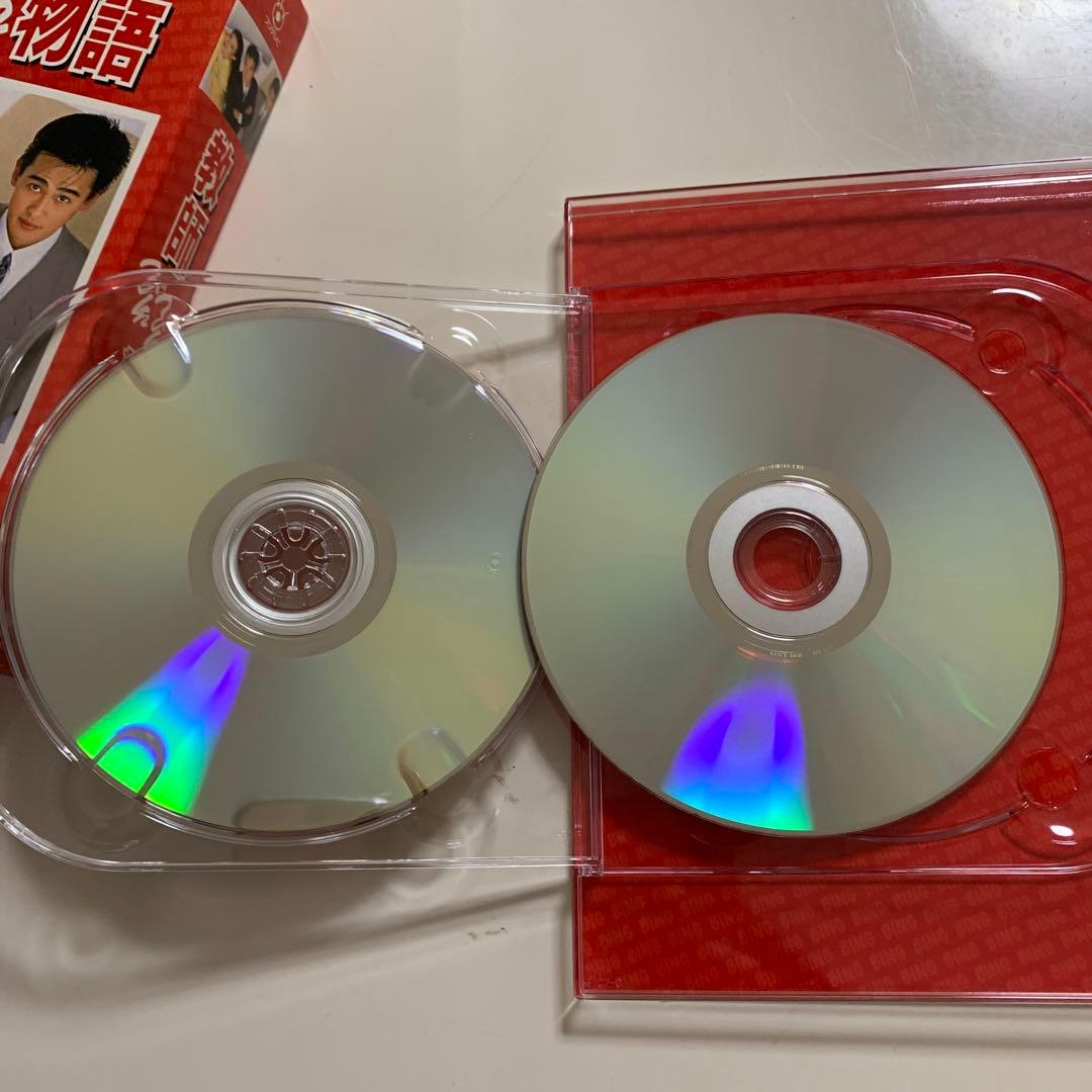 教師びんびん物語 DVD-BOX