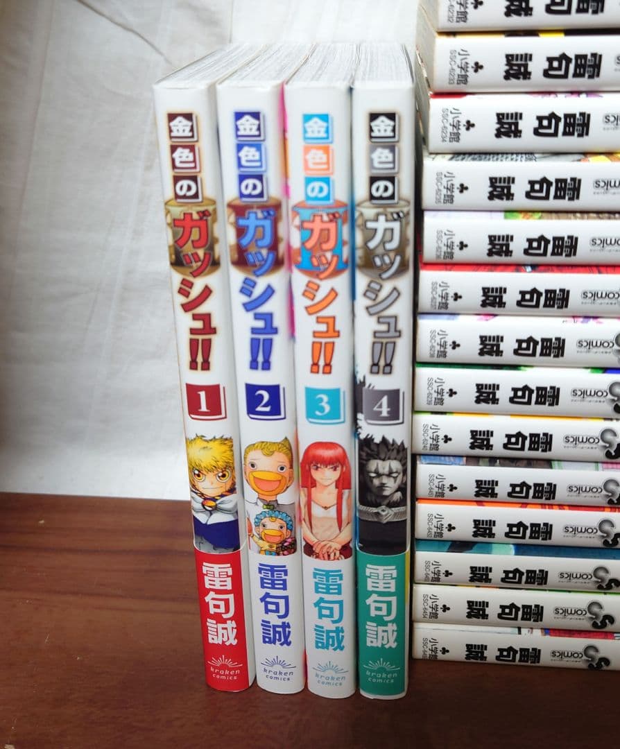 Sa☆　金色のガッシュ! 全33巻＋ガッシュ２ 1〜4＋まるかじり 1〜2
