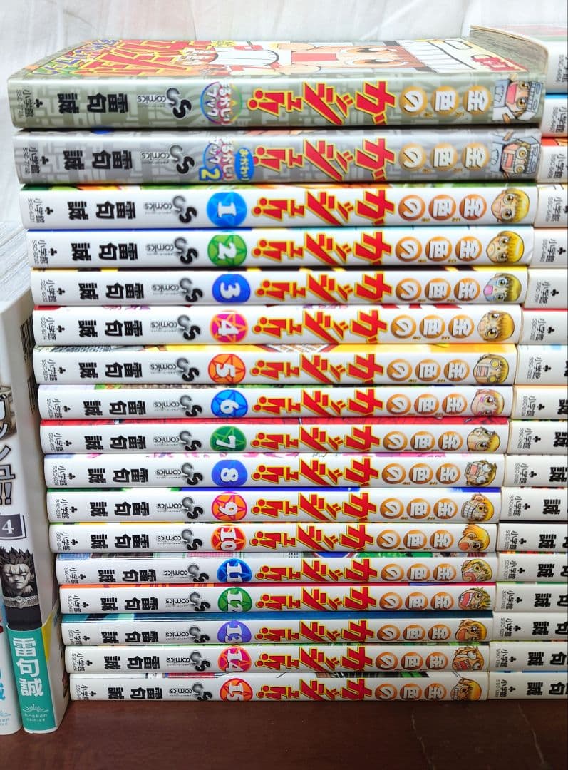 Sa☆　金色のガッシュ! 全33巻＋ガッシュ２ 1〜4＋まるかじり 1〜2