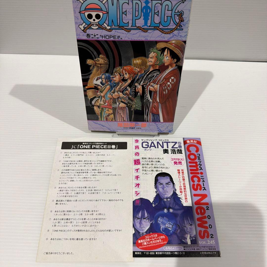 【初版・コミックニュース・ハガキ】ONE PIECE 22巻