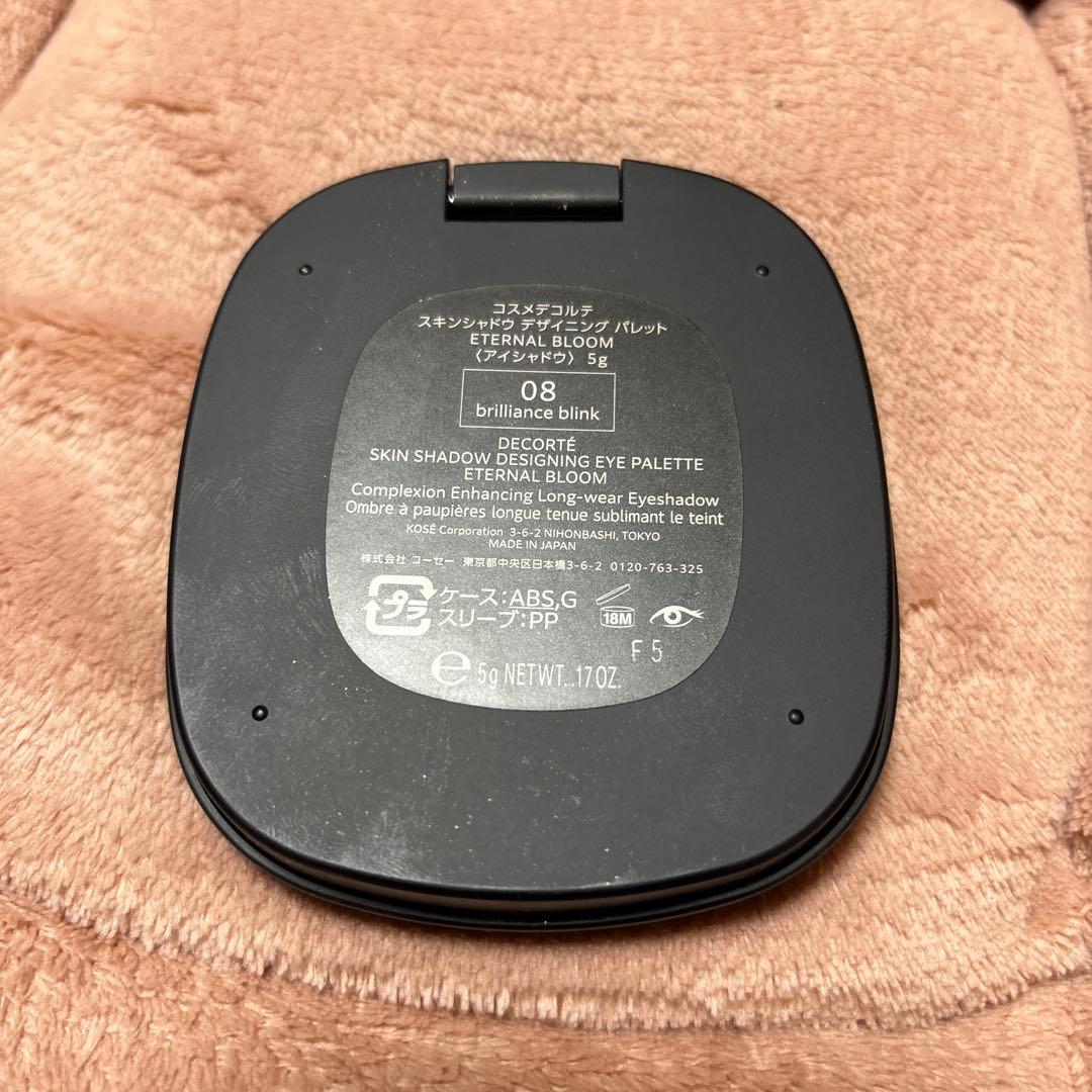新品未使用コスメデコルテ　クリスマスコフレ　アイシャドウ　パレット　コスデコ