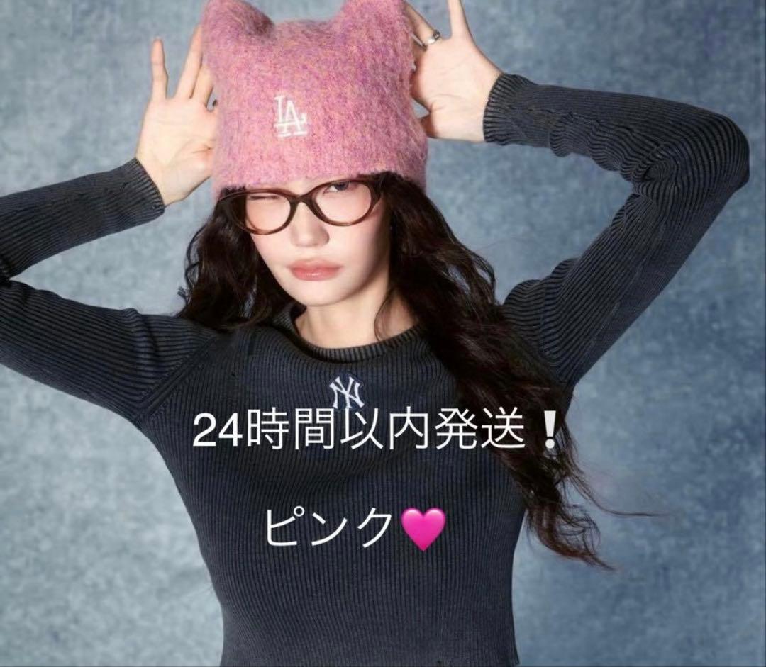 SALE❤︎MLB 猫耳ビーニー ピンク 韓国限定 ニット帽