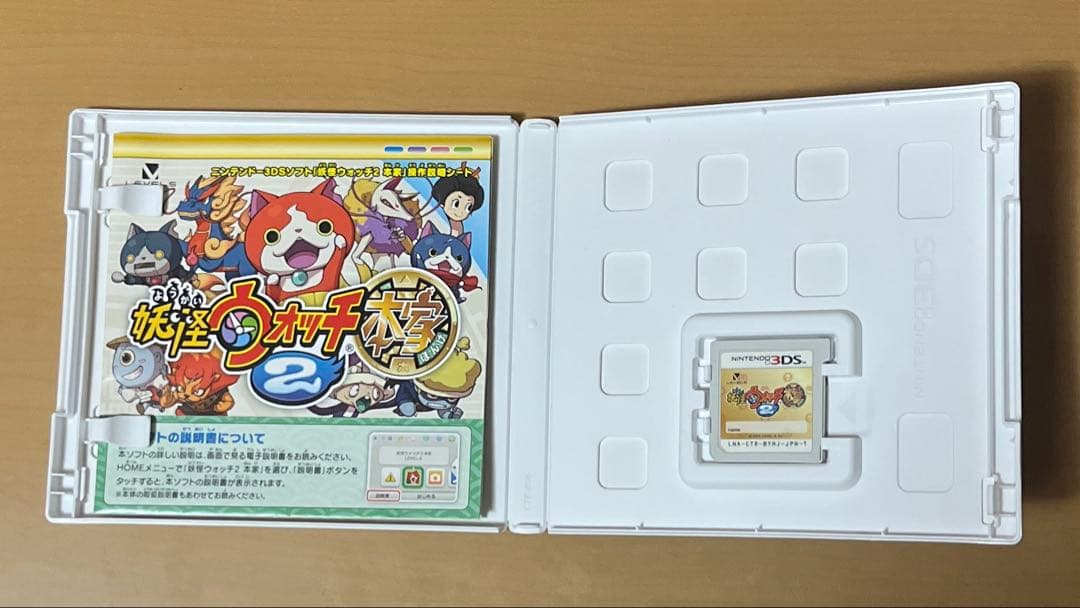 3DSソフト　妖怪ウォッチ　3点セット