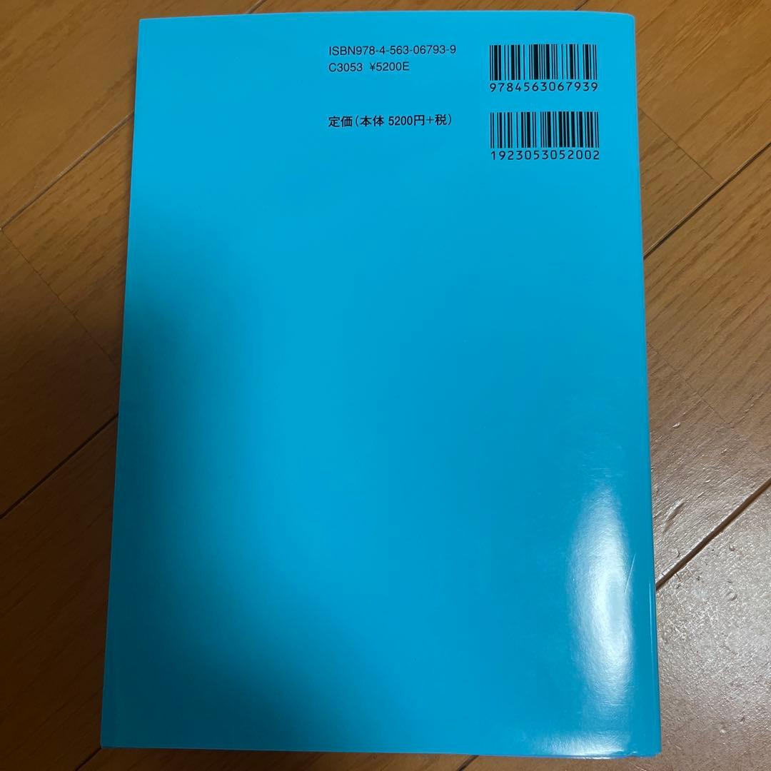 機械系大学院への四力・制御問題精選