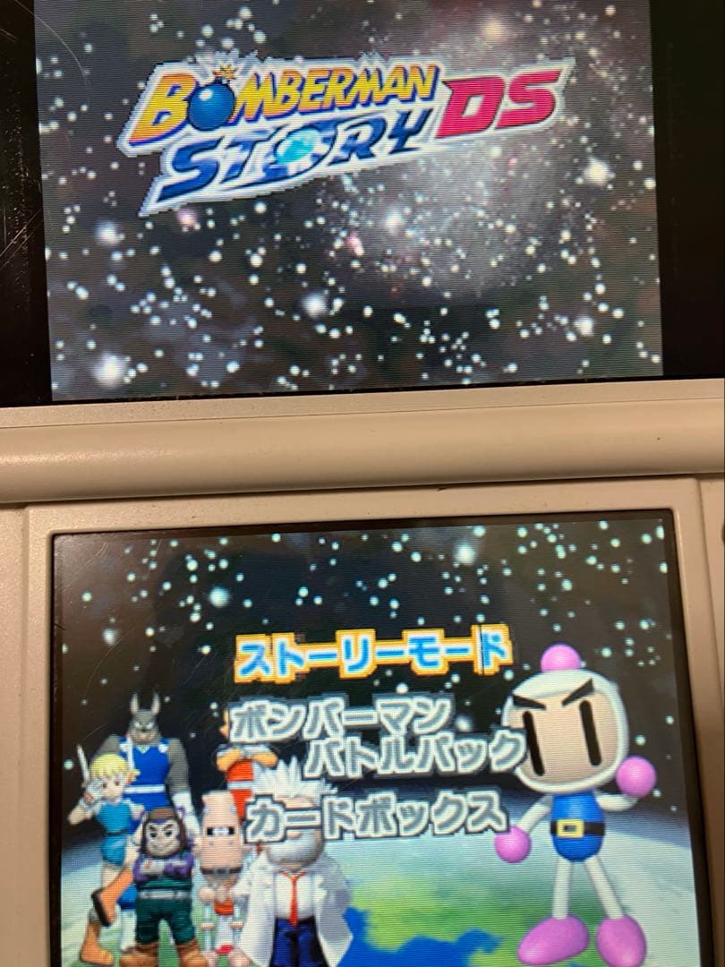 ボンバーマンセット　4本
