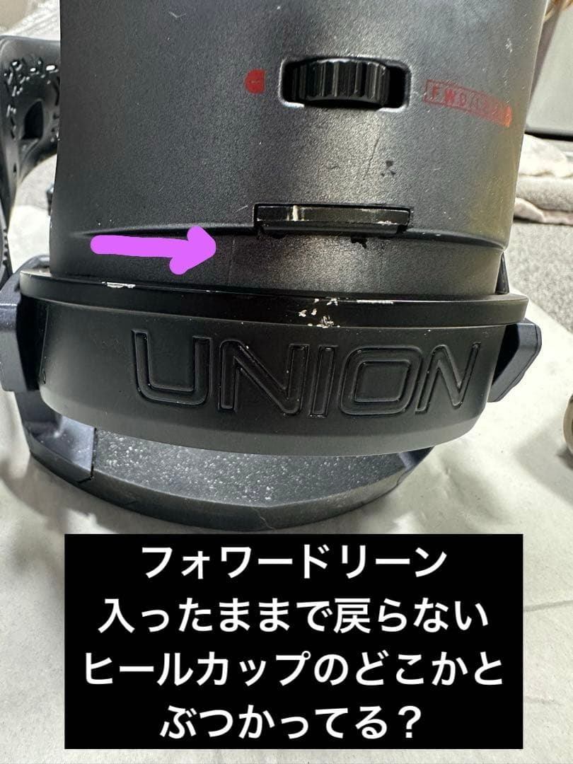 アトラス バインディング S