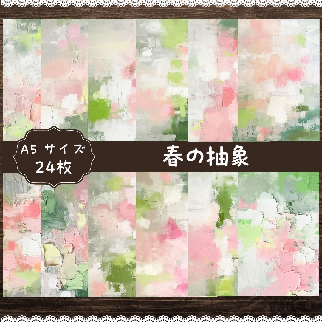 すーら★