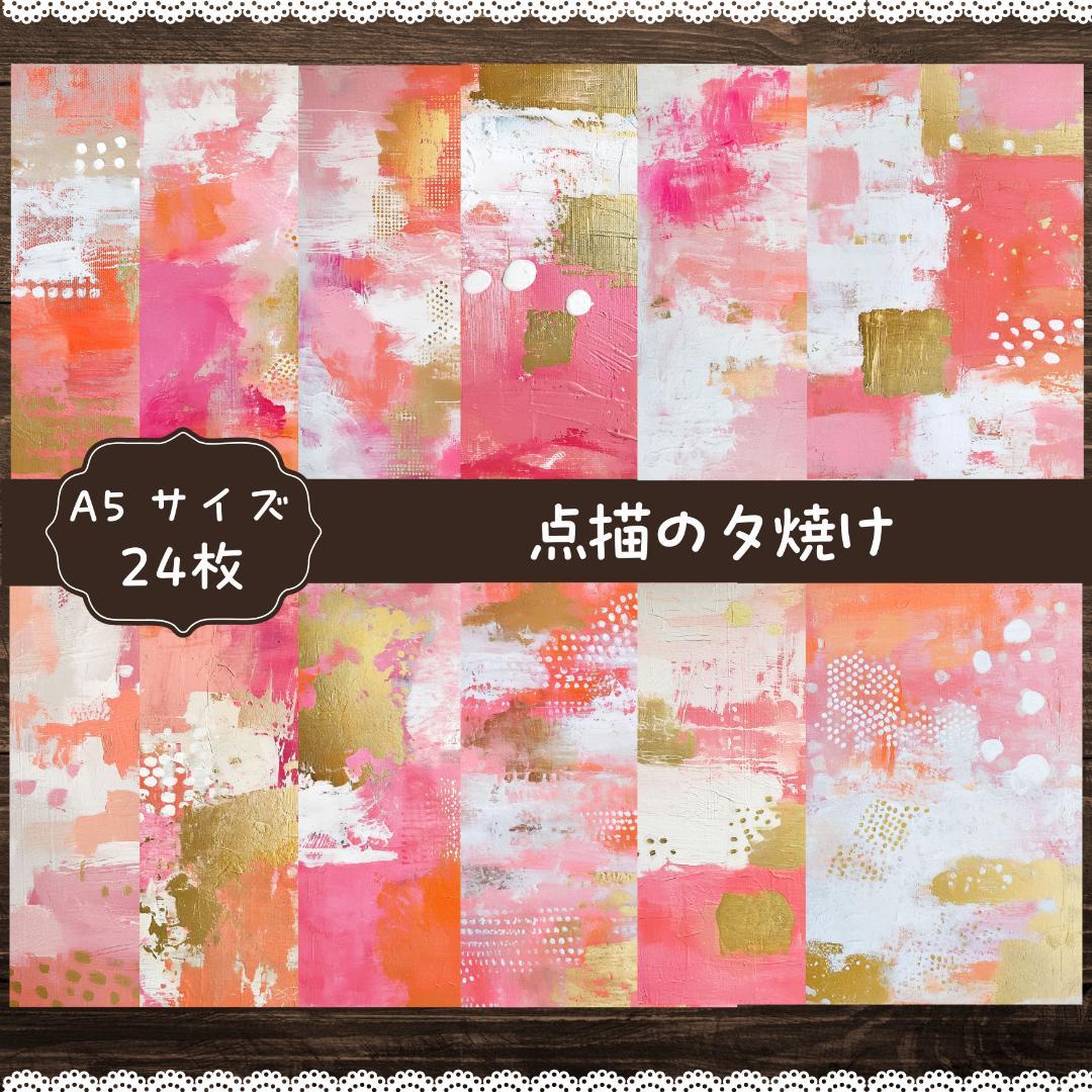 すーら★