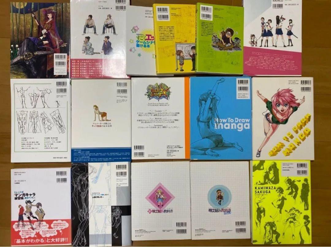 【16冊セット】作画漫画資料セット漫画家イラストレーター