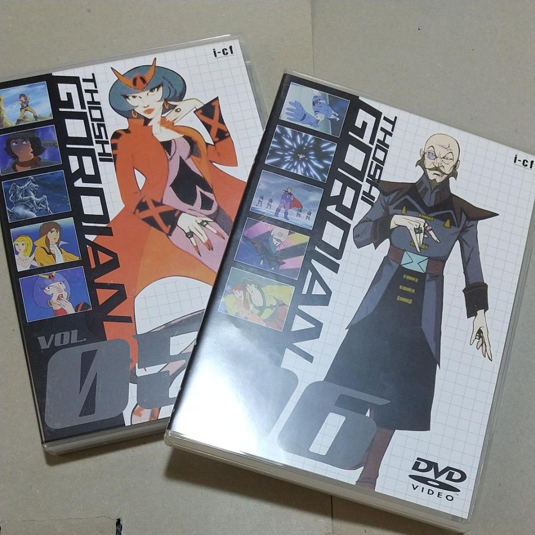 闘士ゴーディアン ＤＶＤ−ＢＯＸ ０３